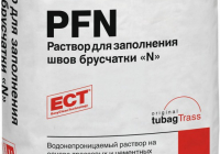 tubag PFN Раствор для заполнения швов  швов брусчатки «N» - Керамические Технологии - Официальный дилер (поставщик)  клинкерной плитки