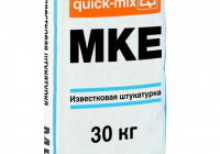 MKE Известковая штукатурка - Керамические Технологии - Официальный дилер (поставщик)  клинкерной плитки