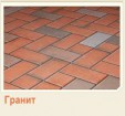 ГРАНИТ - Керамические Технологии