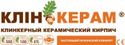 Лицевой клинкерный кирпич - Керамические Технологии