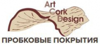 Пробковые покрытия Art Cork Design - Керамические Технологии - Официальный дилер (поставщик)  клинкерной плитки