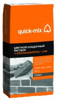 LHM Цветной кладочный раствор quick-mix LANDHAUSM&#214;RTEL - Керамические Технологии