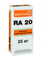 RA 20 Ремонтная выравнивающая масса quick-mix (самонивелирующаяся стяжка) - Керамические Технологии