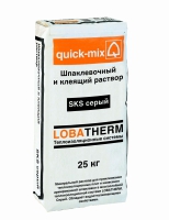 quick-mix SKS Клеевой и базовый штукатурный состав для СФТК LOBATHERM  - Керамические Технологии