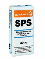 quick-mix SPS Декоративный штукатурный состав "Шуба" - Керамические Технологии