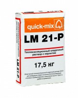 LM 21-P Теплоизоляционный кладочный раствор с пеностеклом и перлитом quick-mix - Керамические Технологии