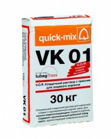 VK 01 Цветной кладочный раствор quick-mix V.O.R. - Керамические Технологии