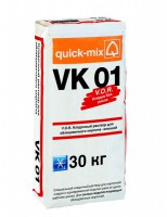 VK 01 Winter Цветной зимний кладочный раствор quick-mix V.O.R. - Керамические Технологии