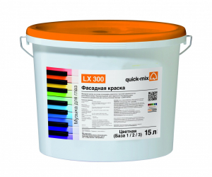 LOBAXAN LX 300 Фасадная краска на основе силоксана с высокой укрывистостью - Керамические Технологии - Официальный дилер (поставщик)  клинкерной плитки