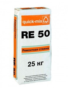RE 50 Ремонтная стяжка quick-mix (самонивелирующаяся стяжка) - Керамические Технологии - Официальный импортер клинкерной плитки