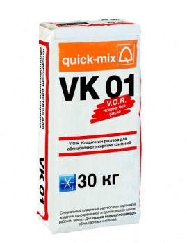 VK 01 Winter Цветной зимний кладочный раствор quick-mix V.O.R. - Керамические Технологии